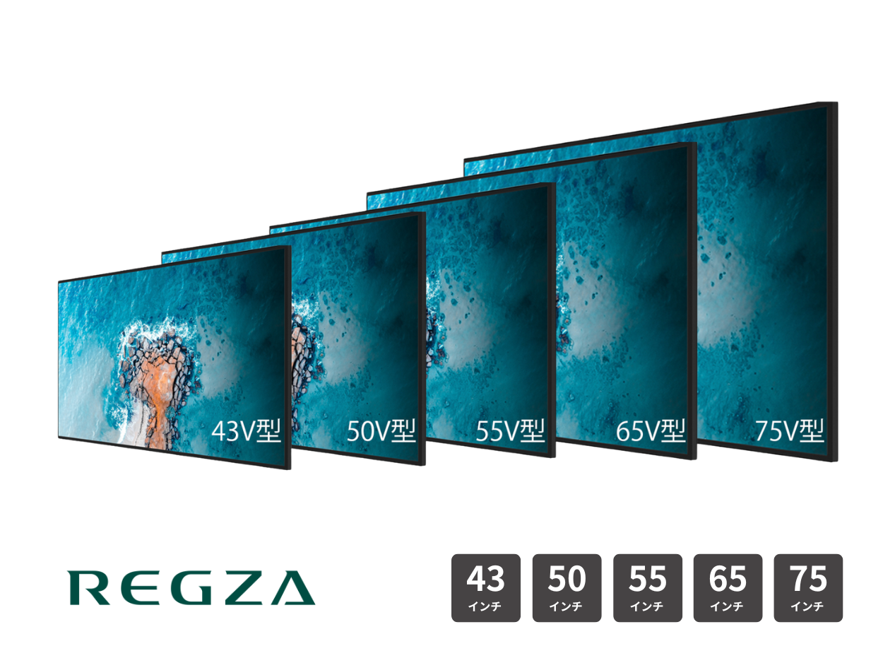 REGZA 24時間稼働サイネージ