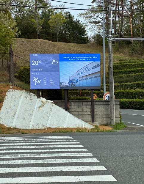 【南相馬・施工事例】インフラを支える現場に、信頼の映像発信。東北電力様が導入した屋外LEDビジョンによる情報発信