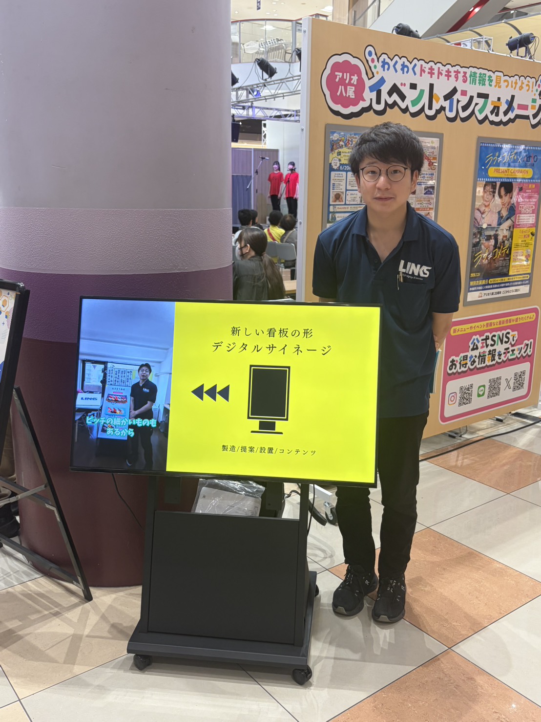 アリオ八尾イベントへ、サイネージを設置！
