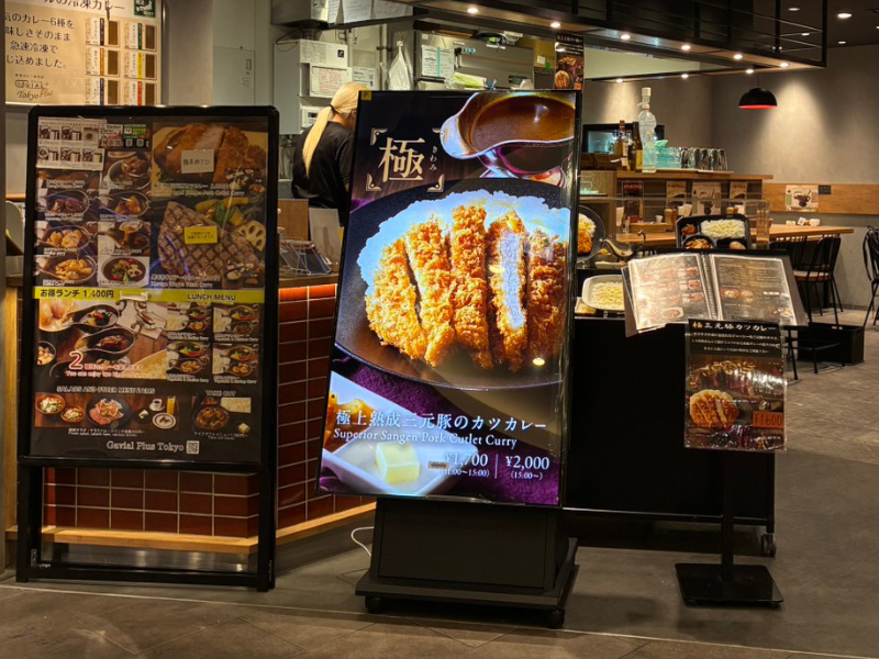 飲食店の多店舗展開に効くデジタルサイネージ活用術|集客と業務効率化